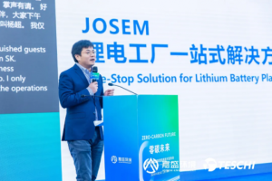 重磅新品正式发布！嘉盛环境划时代锂电制造供能模式来了