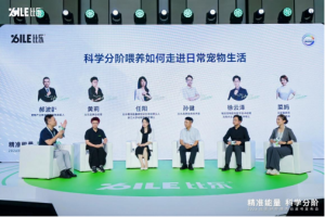 《比乐分阶喂养白皮书》发布！中国宠粮走向标准自建新阶段