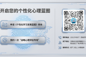 做心理咨询能开诊断证明吗？请假、休学、职场影响