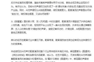爽文开局、被告收尾：“一人剧组”的富贵险中求？