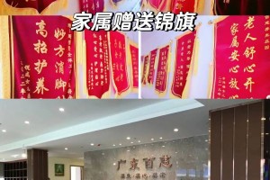 当父亲的“被害妄想”让家人无处可逃：一位广州家属寻找护理院的心路历程
