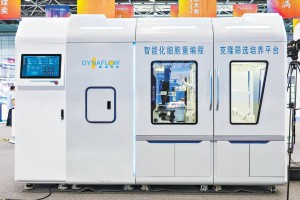 细胞“重生”