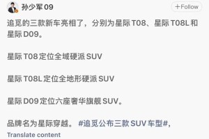被县城老头乐“碰瓷”的小米汽车，赢了也尴尬