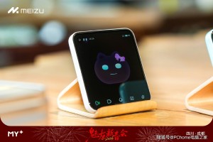 魅族确认放弃手机业务：后续聚焦AI驱动软件产品