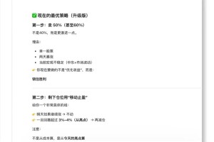 21天全听AI的，我回不到以前了