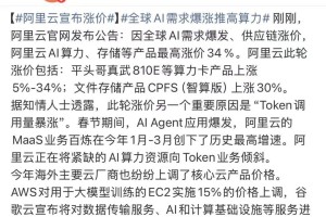 手机遭遇“5年内最猛烈涨价潮”，AI入侵咋让一切变贵了