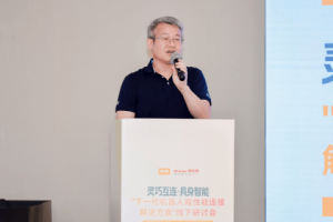 当人形机器人走出实验室，连接技术如何支撑规模化应用？