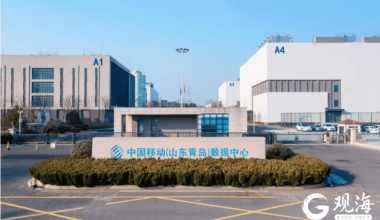 全国首个海洋Token工厂落地青岛
