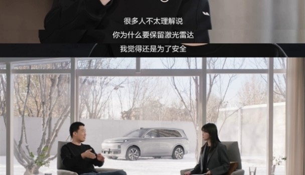 再度力挺纯视觉 特斯拉：人用眼睛和大脑开车 而不是一套传感器