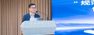 格之格受邀出席“规范通用耗材采购需求标准 促进行业高质量发展”座谈会