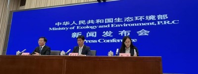 联合国气候变化贝伦大会即将召开,中方:推动达成积极平衡的成果