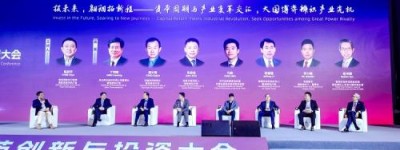 创·十年 投·未来|第十届医药创新与投资大会隆重开幕